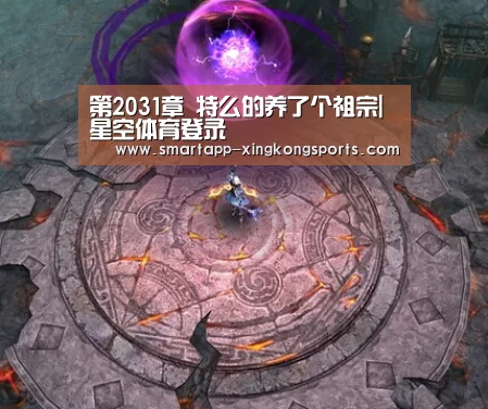 星空体育登录