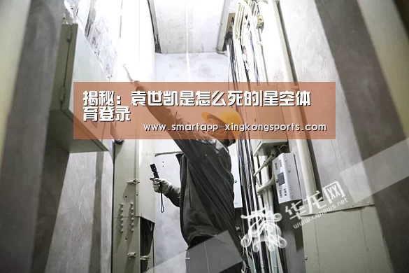 星空体育在线