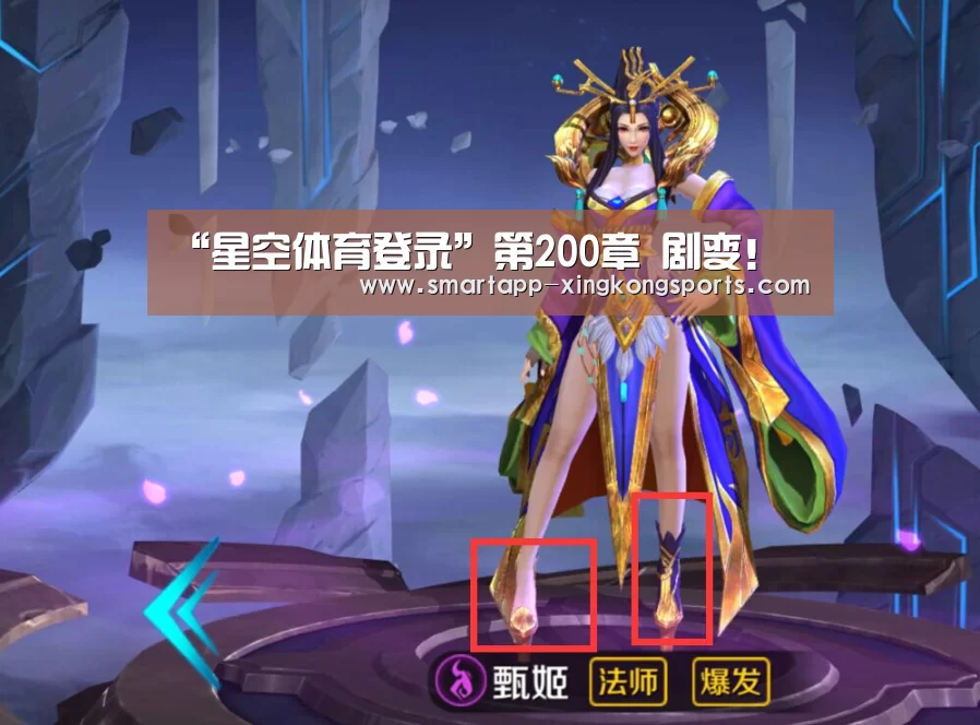 “星空体育登录”第200章 剧变!(图1) 星空体育在线