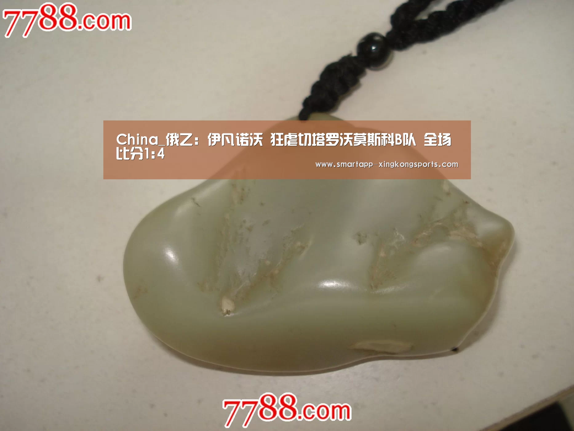 星空体育登录