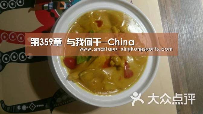 第359章 与我何干-China(图3)