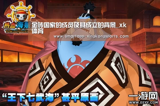 xk体育