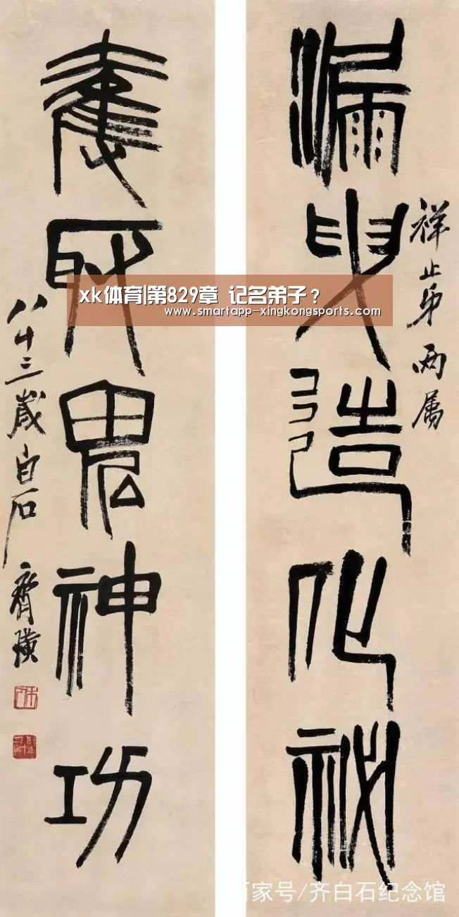 xk体育
