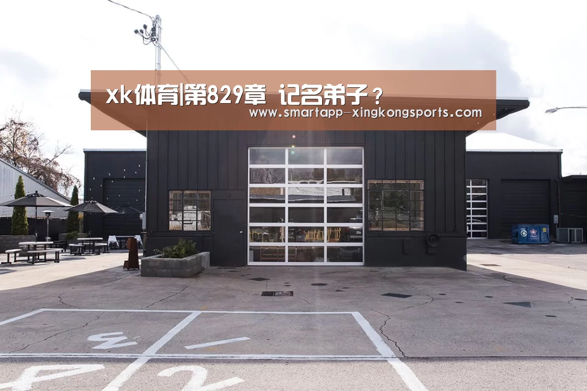 星空体育登录