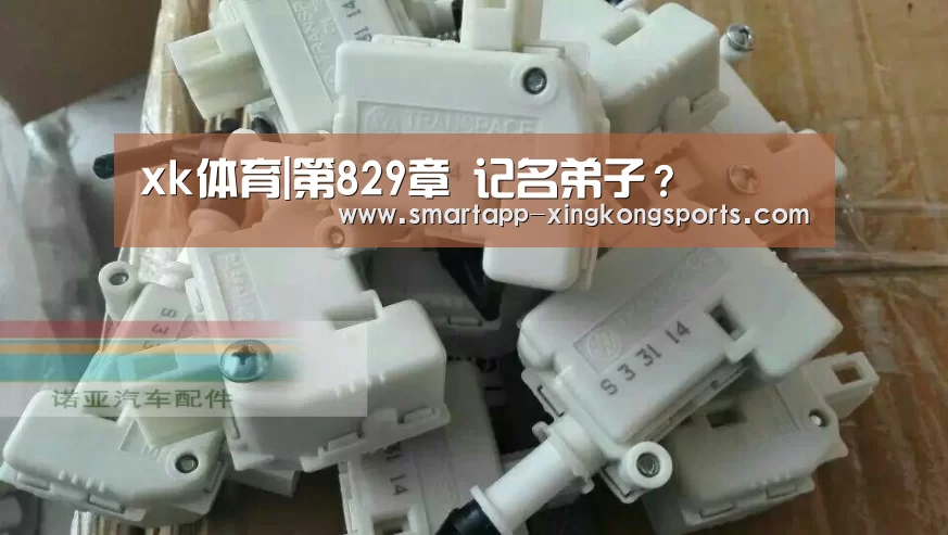 星空体育在线