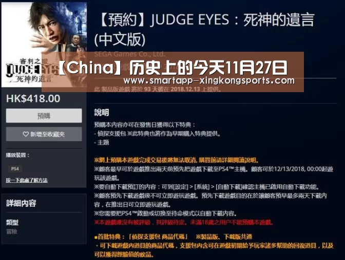xk体育