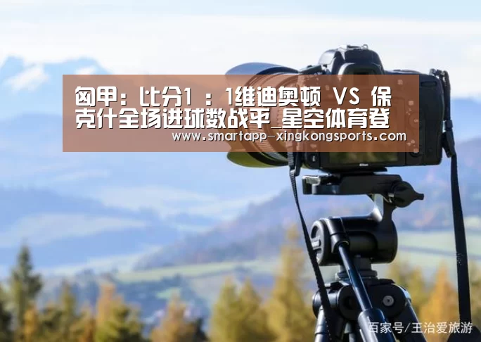 星空体育登录