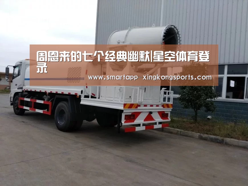 星空体育登录