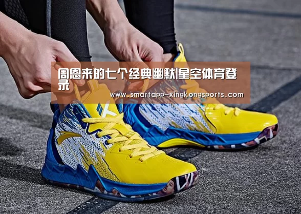 xk体育