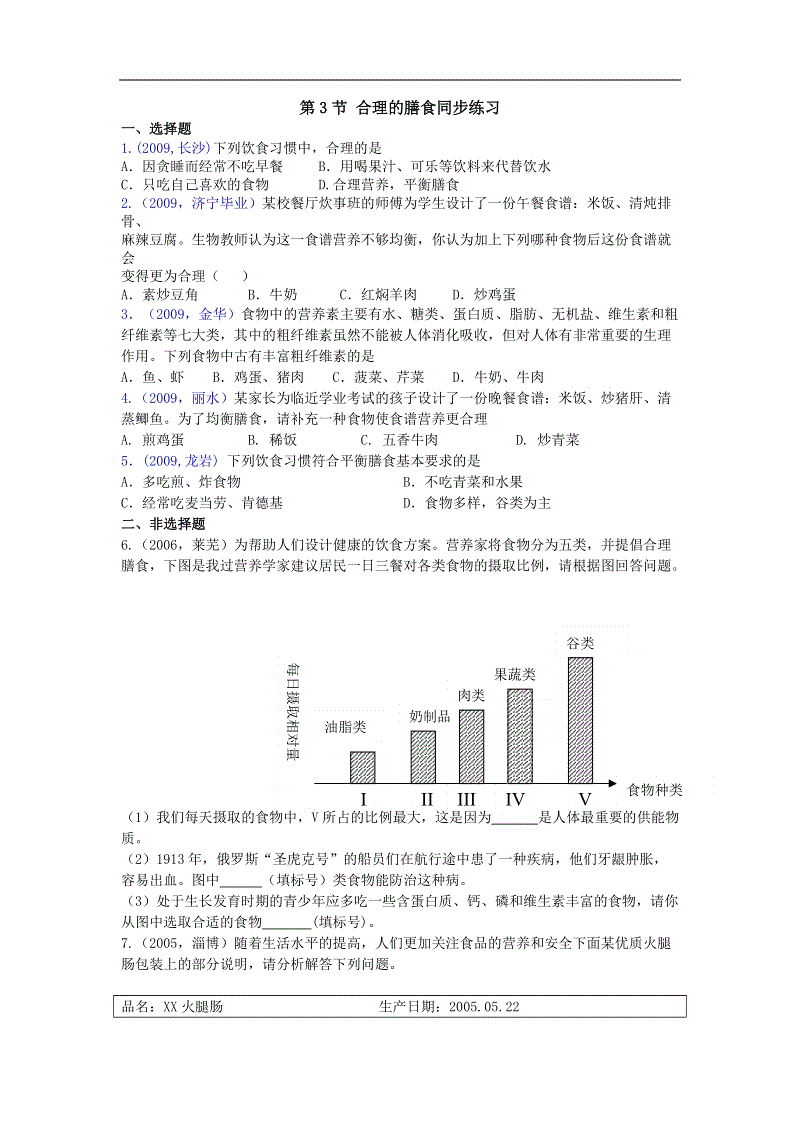 用己之头充城池的战国巴将军‘星空体育在线’(图2) 星空体育在线