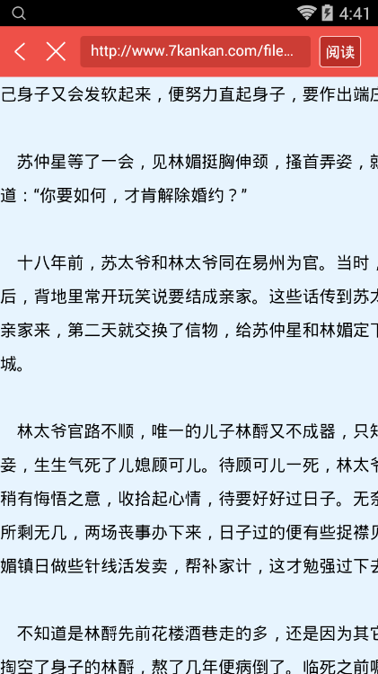 星空体育在线|诗仙李白身世之谜(图1)