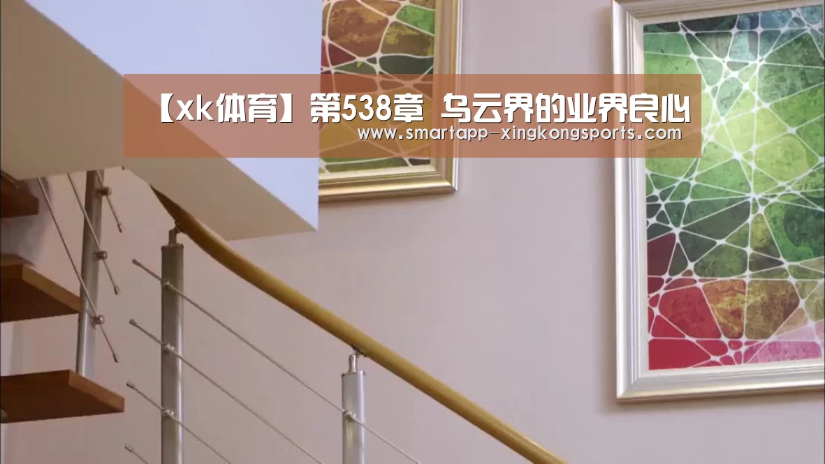 星空体育登录