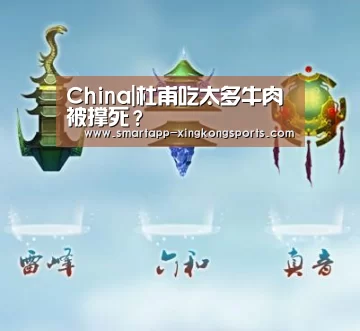 星空体育在线