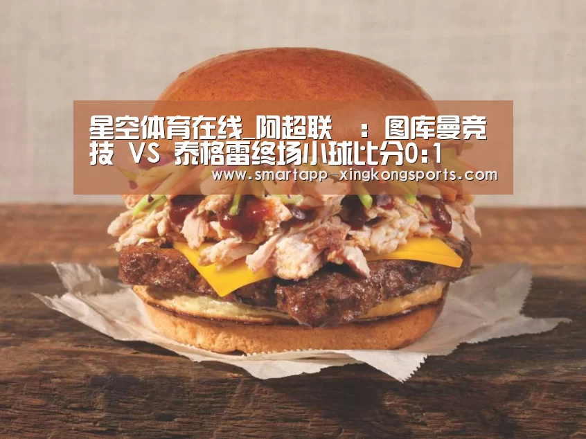 星空体育登录