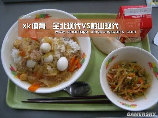 xk体育